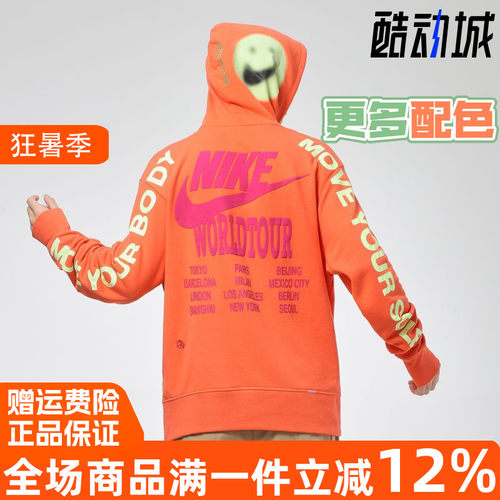 nike耐克男装卫衣2021运动休闲