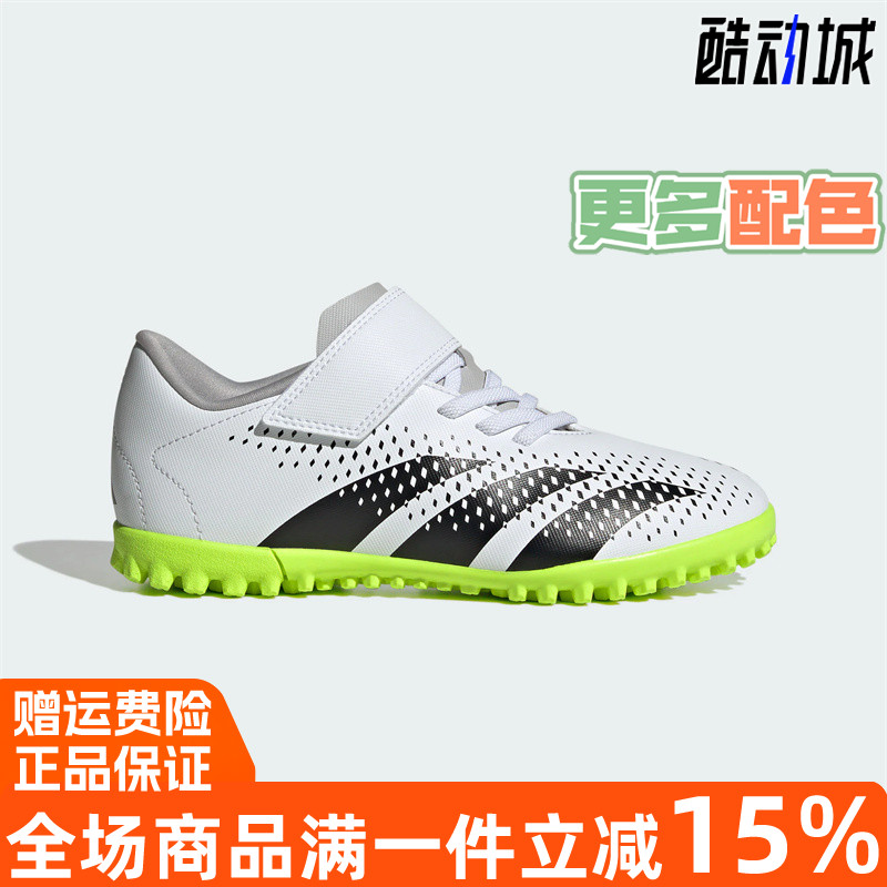 阿迪达斯硬人造草坪足球运动鞋