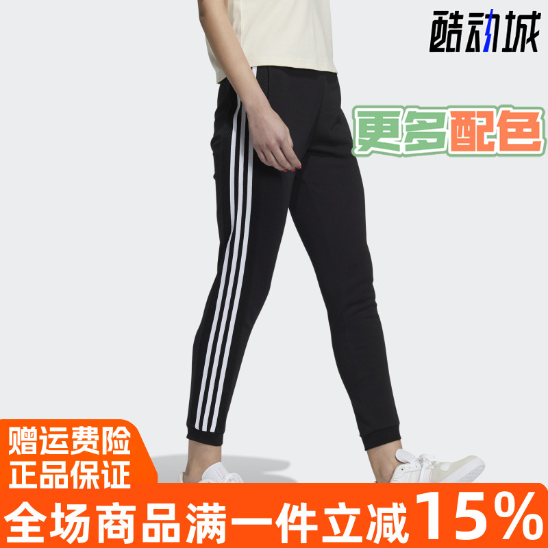 阿迪达斯运动休闲收口长裤