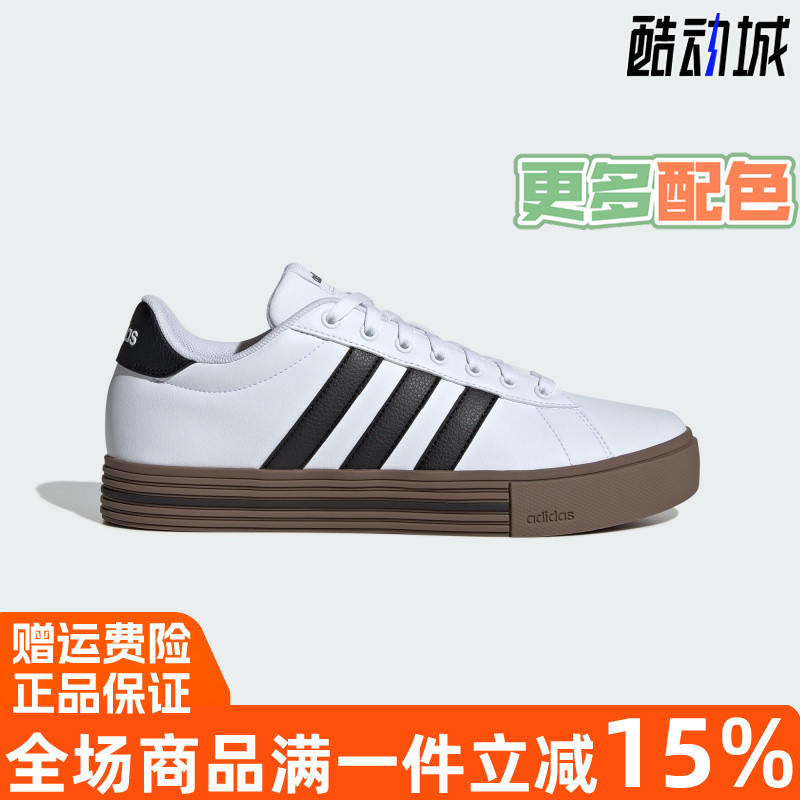 低帮百搭运动休闲板鞋阿迪达斯
