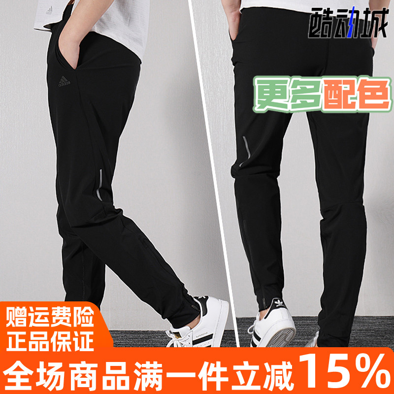 阿迪达斯速干收口长裤