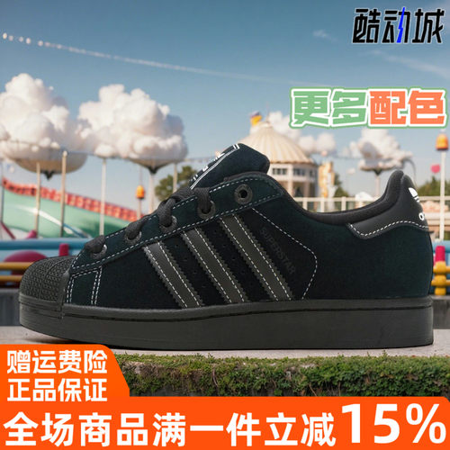 三叶草贝壳头滑板鞋板鞋