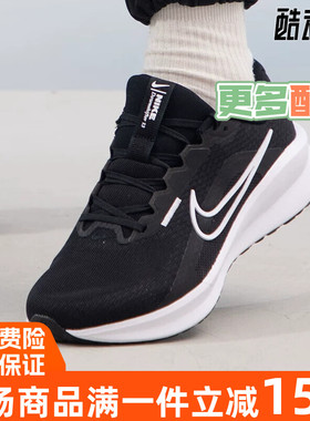 Nike/耐克男鞋2024冬季新款DOWNSHIFTER 13 WIDE运动跑步鞋FJ1284