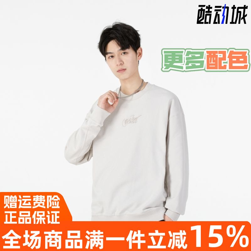 Nike耐克男休闲运动圆领套头卫衣