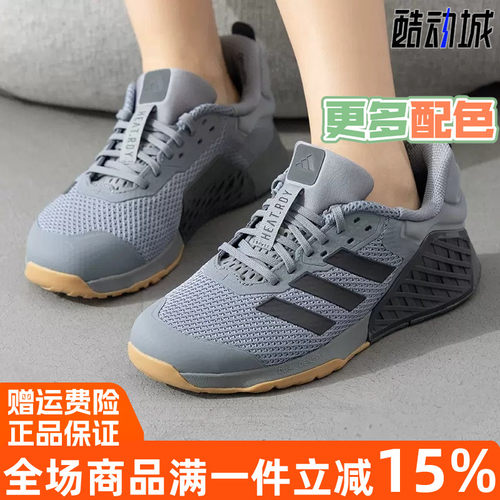 阿迪达斯训练鞋力量训练