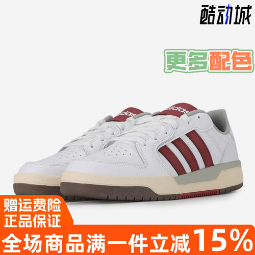 阿迪达斯经典复古轻便透气耐磨