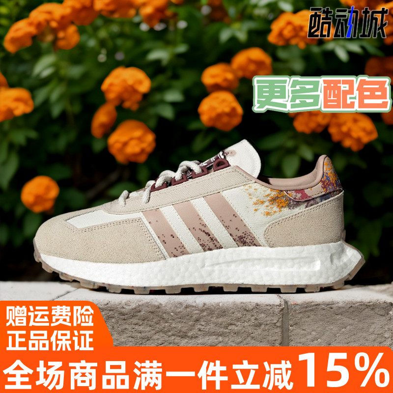 阿迪达斯三叶草经典休闲运动鞋