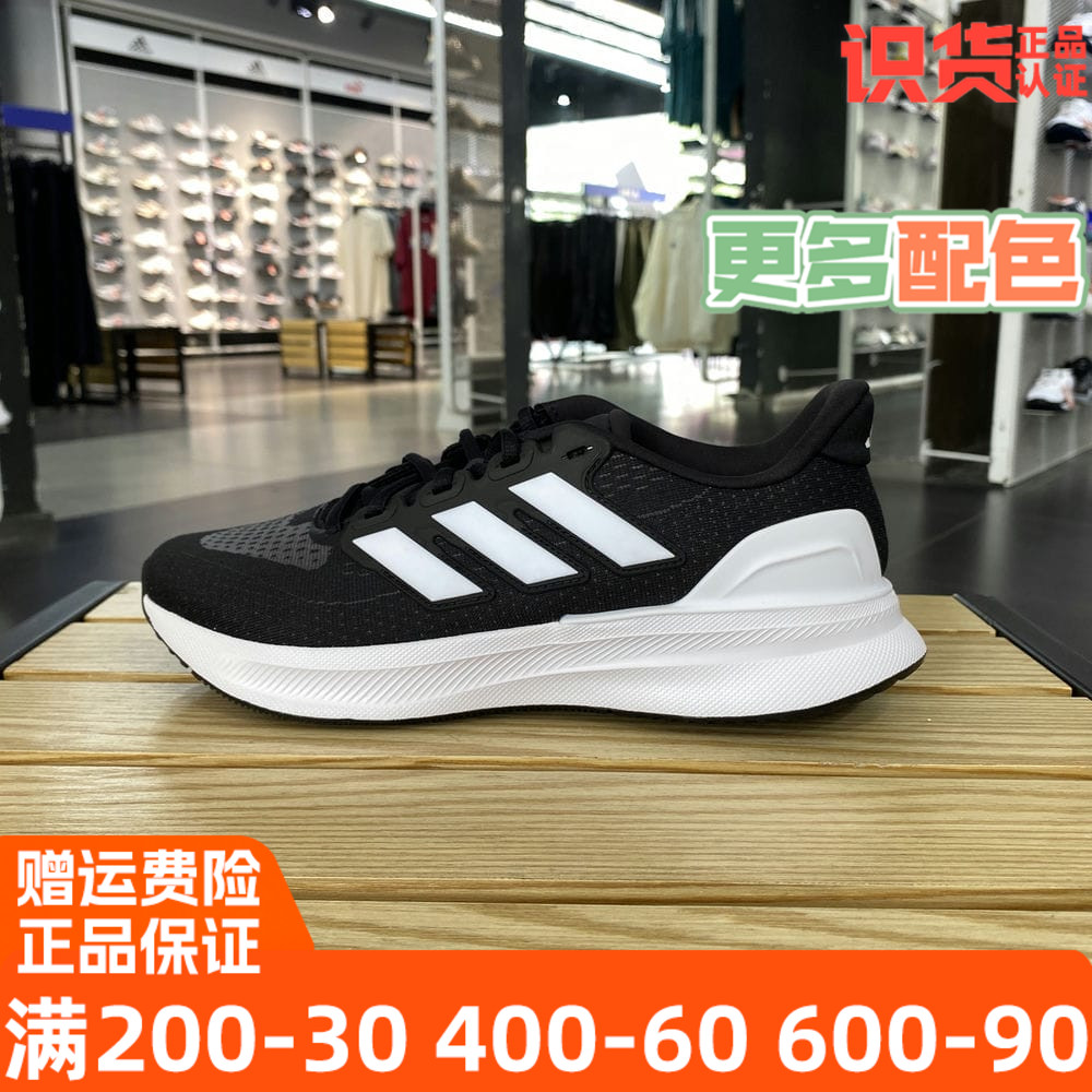 阿迪达斯轻便网面透气运动鞋