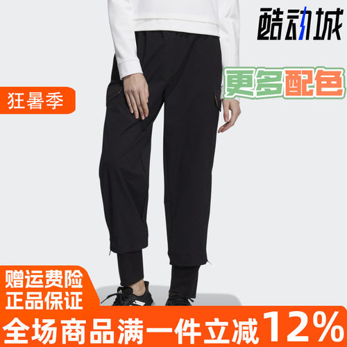 阿迪达斯女裤2021秋季新款透气运动休闲裤收口长裤 H09757 GP0697