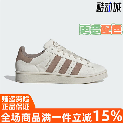 阿迪达斯三叶草轻便运动