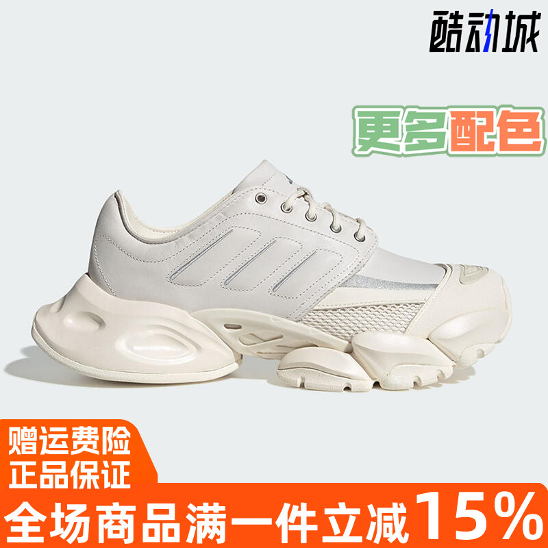 阿迪达斯厚底运动休闲中性跑步鞋