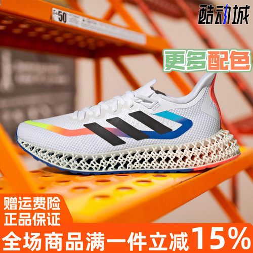 阿迪达斯4DFWD2M跑步鞋运动鞋