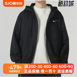 Nike耐克男款2023冬季新款运动休闲服简约透气针织夹克外套FB7116