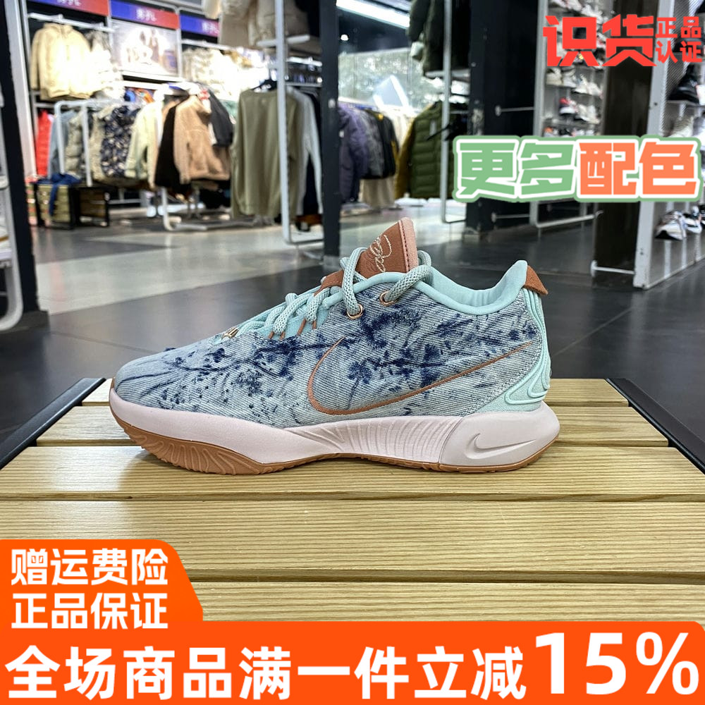 NIKE耐克耐磨低帮篮球鞋