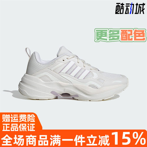 阿迪达斯运动休闲老爹鞋跑步鞋