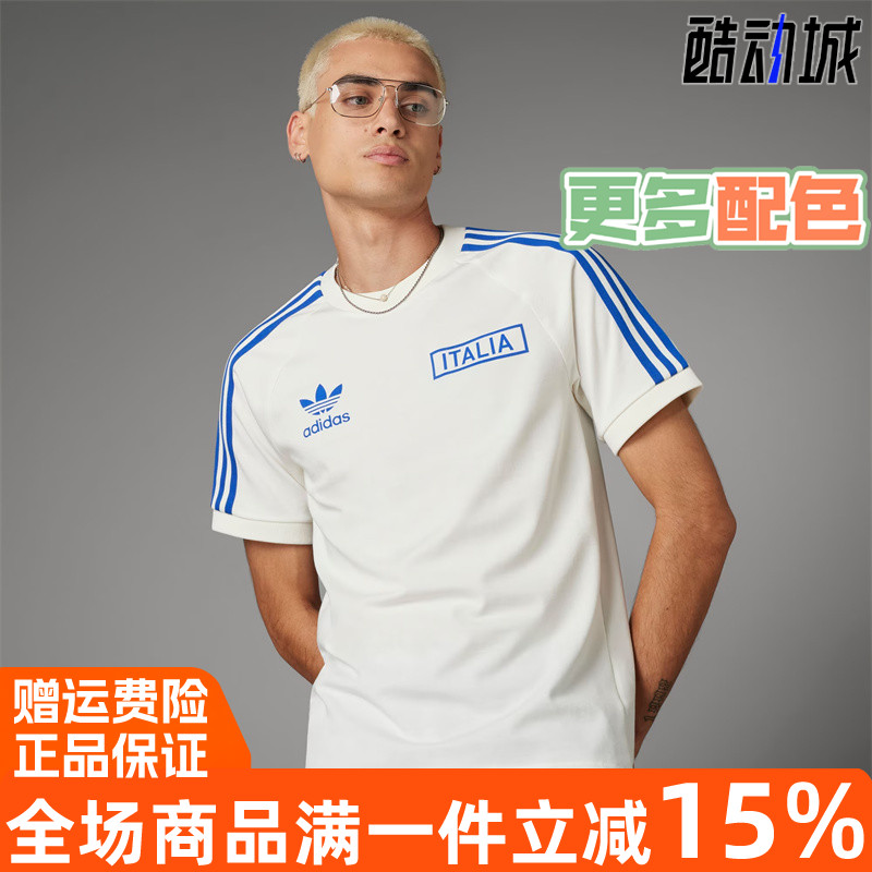 意大利短袖T恤复古球衣阿迪达斯
