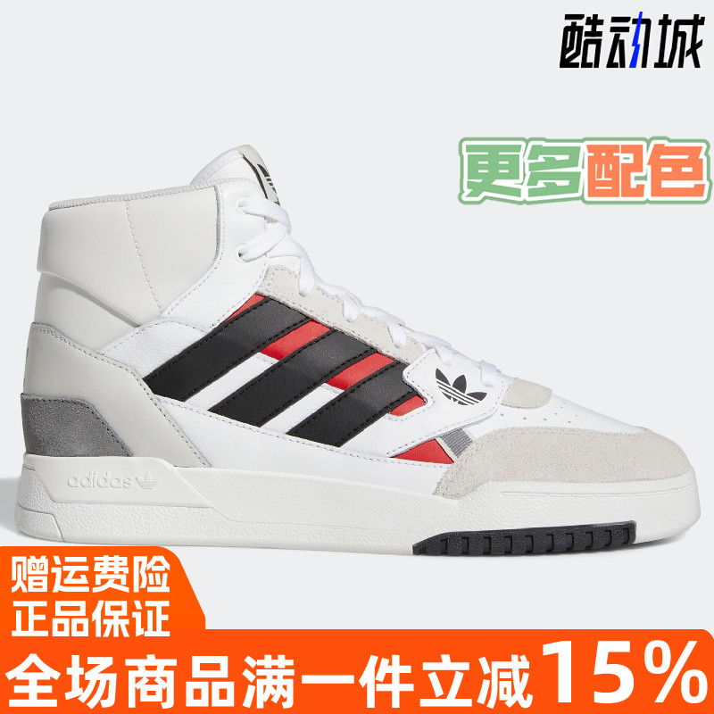 阿迪达斯三叶草DROPSTEP休闲鞋