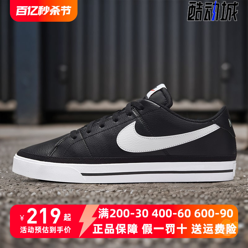 Nike/耐克男鞋2024夏季新款COURT LEGACY NN运动鞋DH3162-001-101 运动鞋new 运动休闲鞋 原图主图