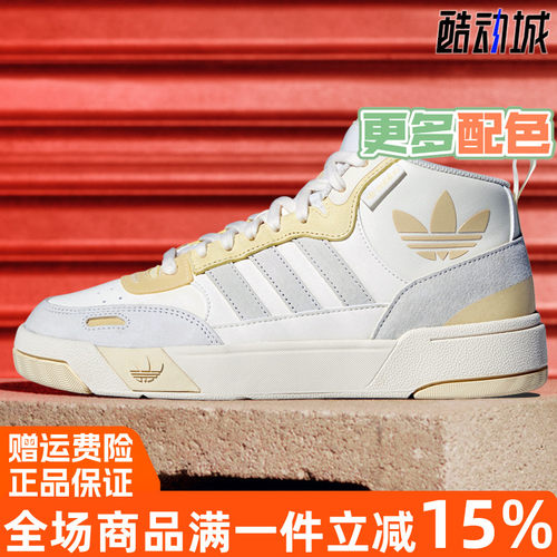 阿迪达斯冬季高帮运动休闲女鞋