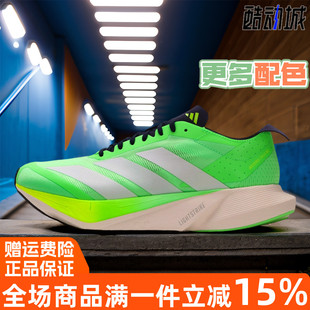 DRIVE缓震竞速运动休闲鞋 ADIZERO JR9378 款 阿迪达斯男子2025秋季