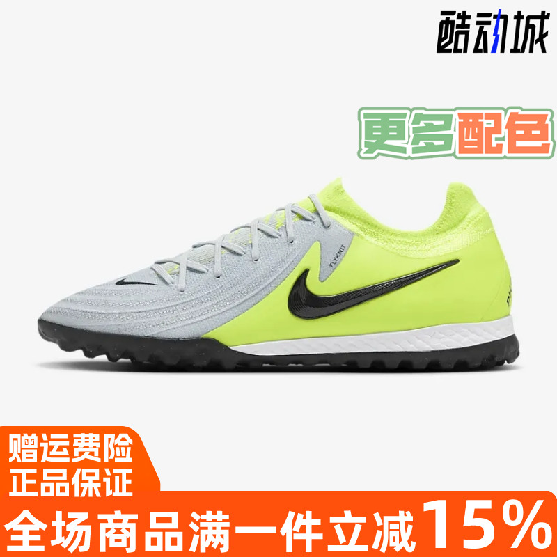 暗煞足球鞋Nike耐克男子