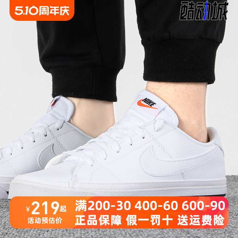 Nike耐克男鞋系带运动休闲鞋