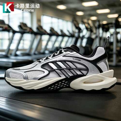 阿迪达斯男鞋女鞋2026夏季新款清风鞋风动4代网面运动跑鞋 KK1809