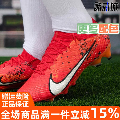 Nike耐克运动鞋实战训练AG钉鞋