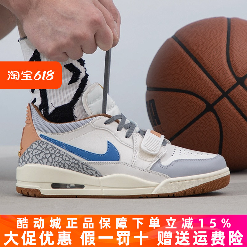 Nike耐克男鞋2024春季新款AIR JORDAN LEGACY312篮球鞋HF0746-041 运动鞋new 篮球鞋 原图主图