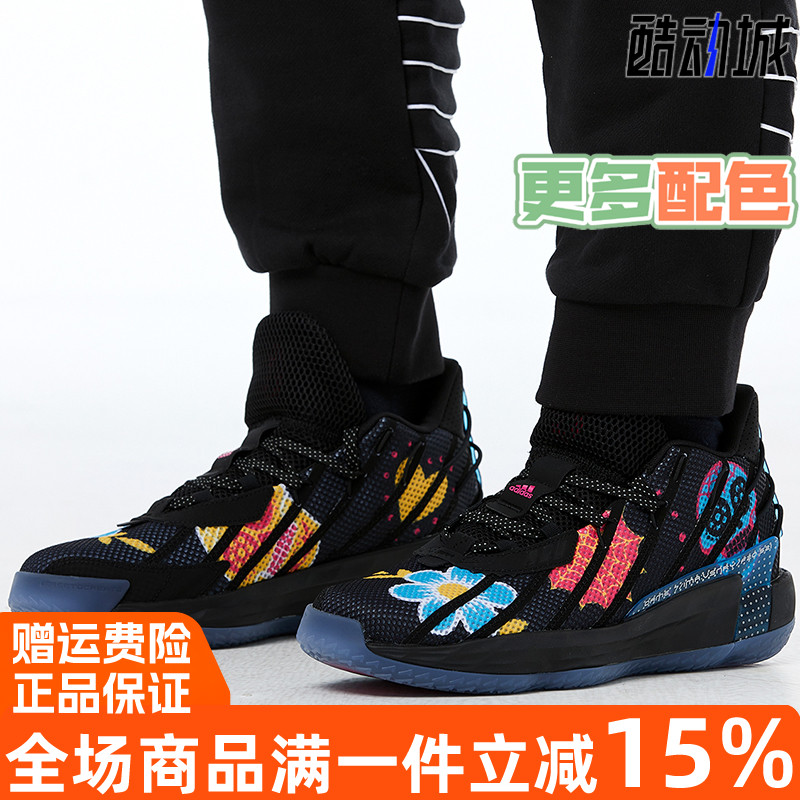 阿迪达斯男鞋实战训练