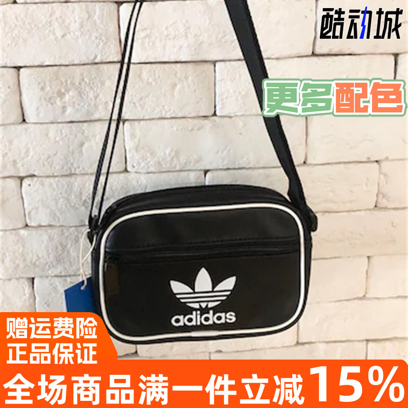 阿迪达斯三叶草情侣运动包单肩包