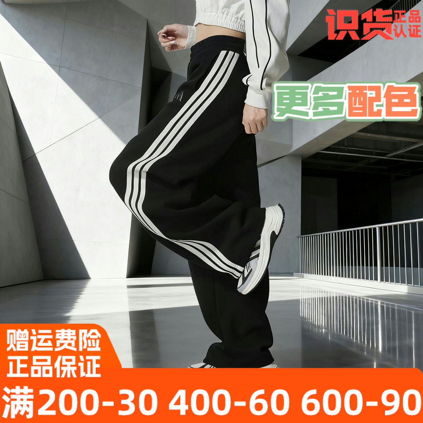 adidas阿迪达斯女长裤2025冬季新款三条杠宽松阔腿香蕉卫裤KB8998