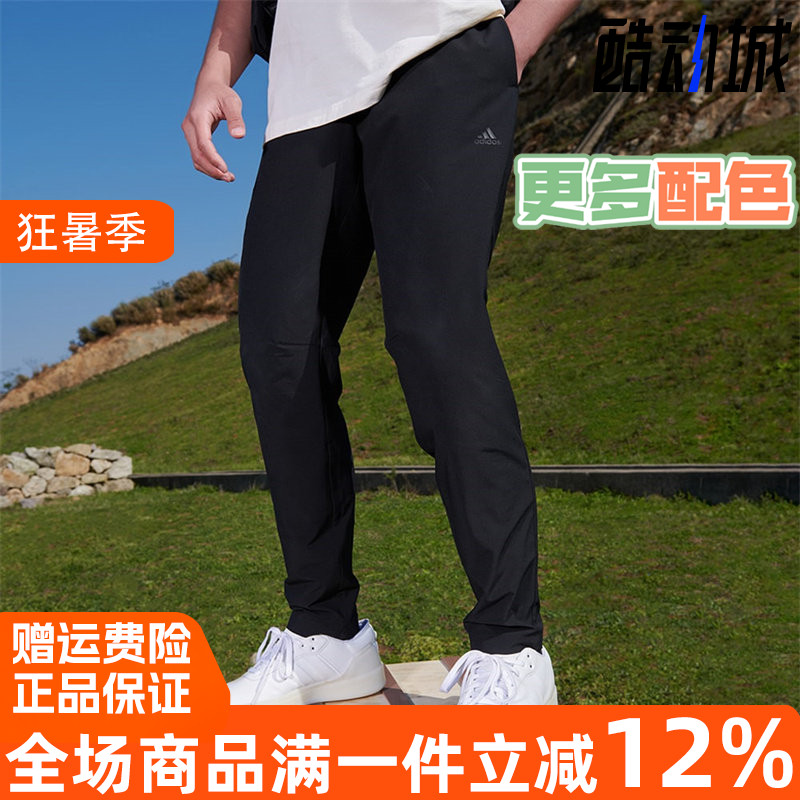 阿迪达斯男裤夏季速干轻薄商务休闲运动长裤IP3977 IP3976 IP3975 - 实物图
