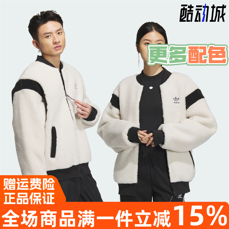 阿迪达斯双面穿仿羊羔绒夹克外套