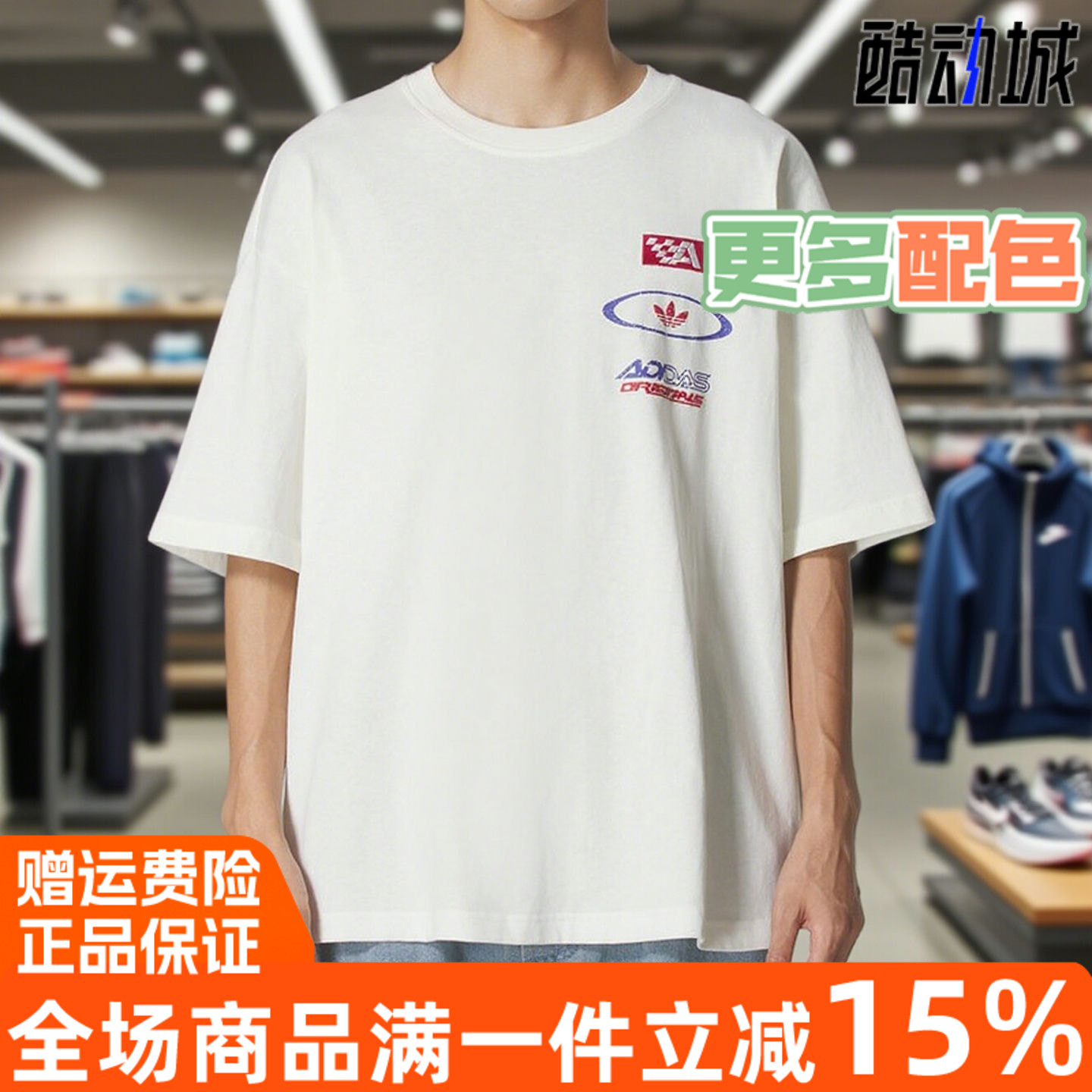 阿迪达斯三叶草男短袖2025秋季新款运动服休闲宽松圆领T恤 KH1198 - 实物图