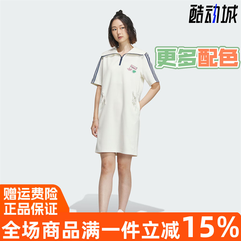 阿迪达斯三叶草短袖翻领连衣裙