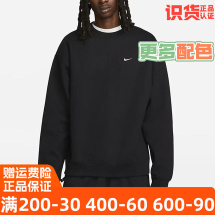 Nike/耐克男款2024冬季新款运动休闲服加绒保暖卫衣套头衫 DX1361