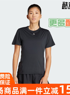 阿迪达斯女装2024夏季新款运动健身短袖T恤 IT7419 IQ2654 IT9225
