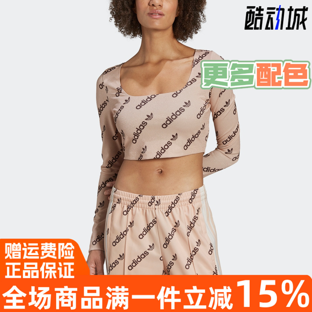 正品阿迪达斯三叶草运动长袖T恤