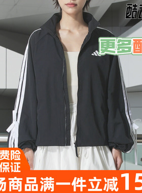 阿迪达斯女外套2025秋季新款蝴蝶结三条纹舞动系列立领夹克KT5003