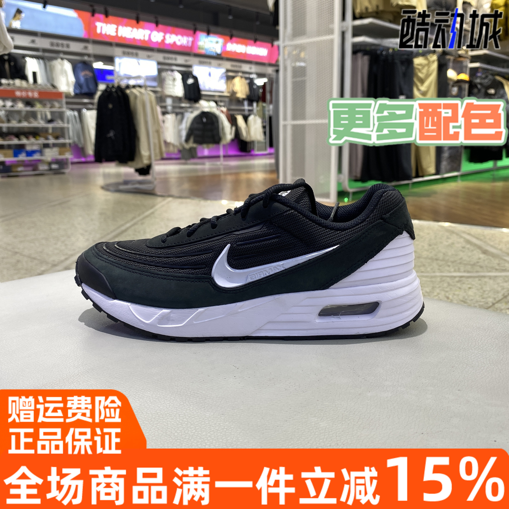 低帮复古运动缓震休闲鞋Nike耐克