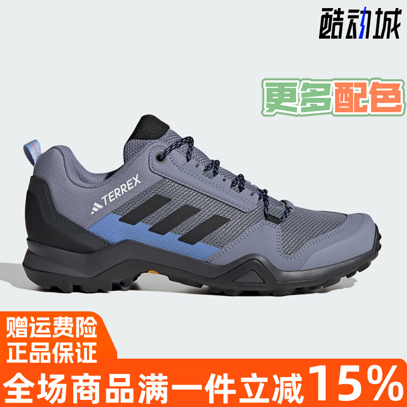 网面运动登山徒步男鞋阿迪达斯