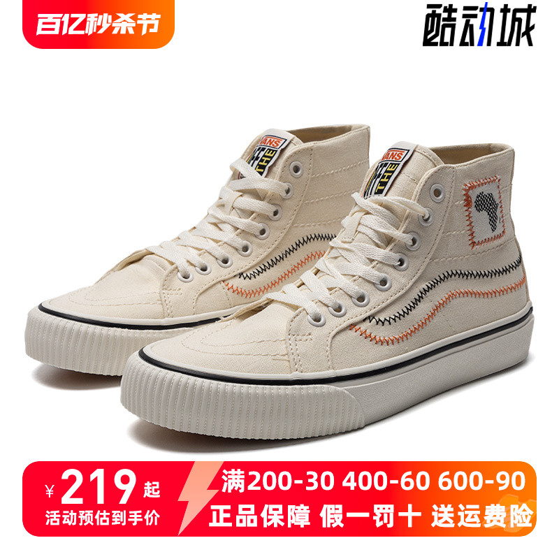 Vans/范斯男女鞋2022秋季新款休闲帆布鞋高帮透气板鞋VN0A4BX6YQ1