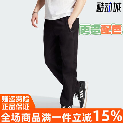 阿迪达斯三叶草男装2024秋季新款简约运动休闲长裤 IJ0707 IL5181