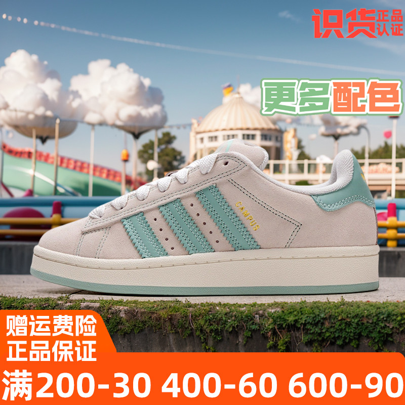 adidas/阿迪达斯三叶草女鞋2025秋季新款滑板面包鞋JQ5732 JQ5733