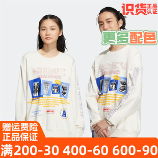 情侶運動圓領衛衣 阿迪達斯男女套頭衫 2023春季 新款 IA5325 IA5334