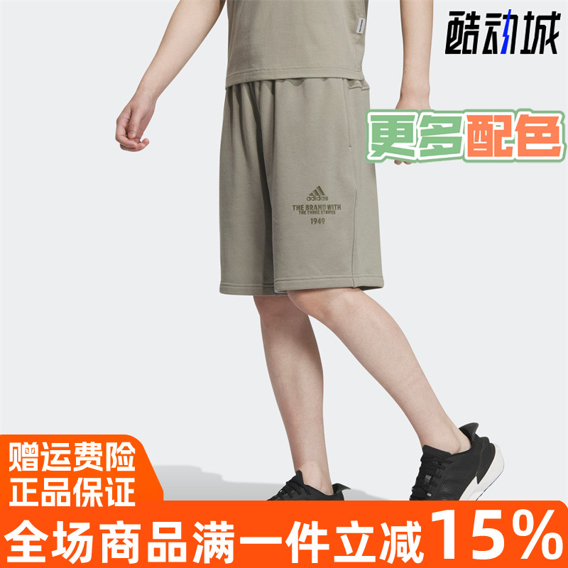 阿迪达斯男舒适运动休闲短裤正品