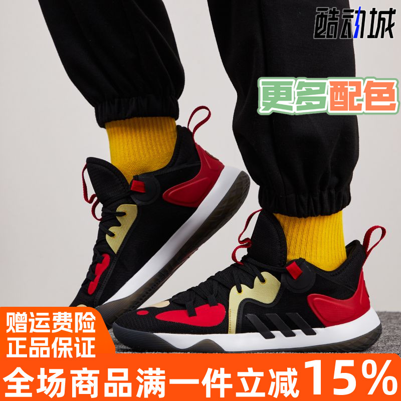 阿迪达斯stepbackfz1386篮球鞋