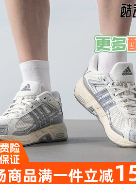 阿迪达斯男鞋2024夏季新款RESPONSE CL网面运动休闲老爹鞋 IE1117