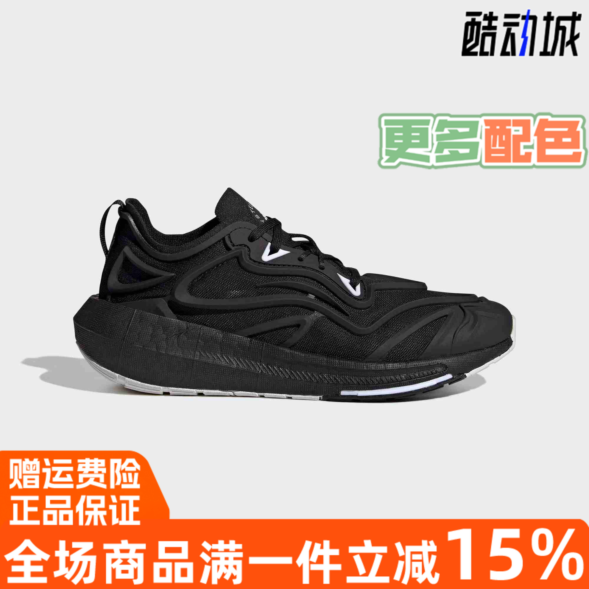 阿迪达斯三叶草透气运动鞋